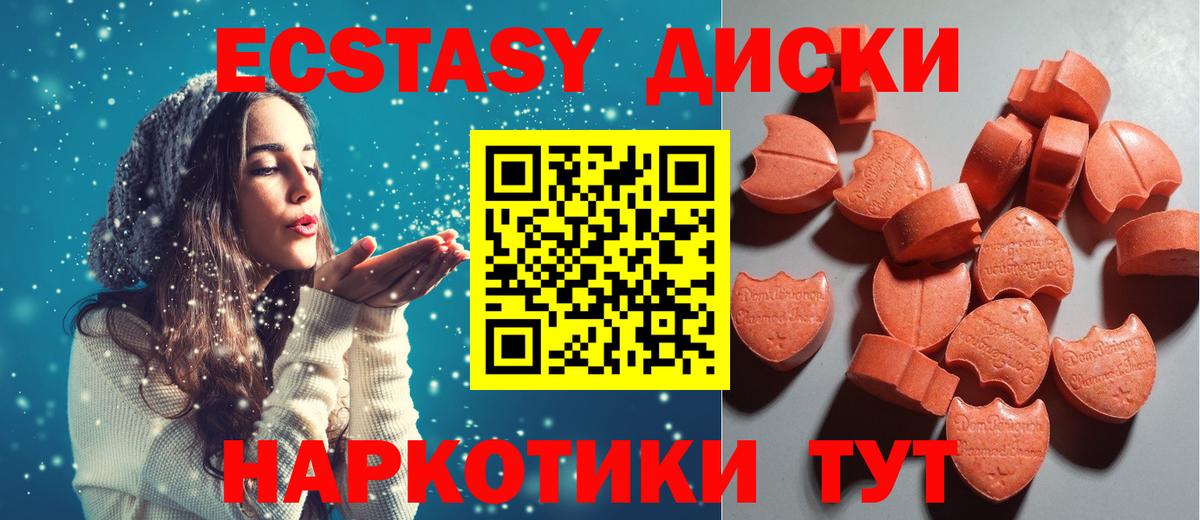 Ecstasy Philipp Plein Томск