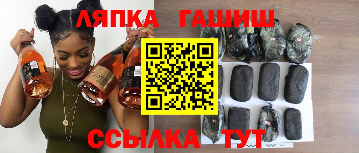 ГАШИШ гарик Томск