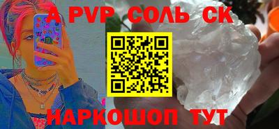 гидропоника Тулун