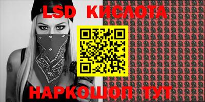 гидропоника Тулун