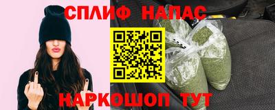 дистиллят марихуана Уссурийск