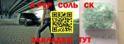 гидропоника Тулун