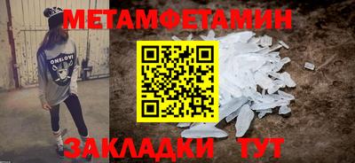 гашик Тула