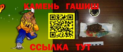 гидропоника Тулун