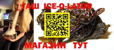 гидропоника Тулун