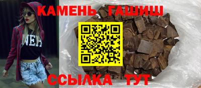гашик Тула