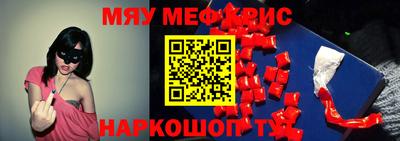 гидропоника Тулун