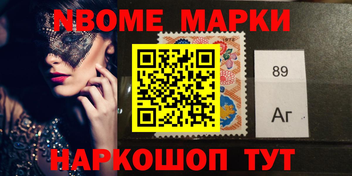 Томск  Лсд 25 экстази ecstasy  Вход с VPN  ЛСД экстази  ЛСД экстази ecstasy 
