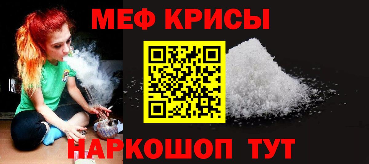 МЕФ  Томск