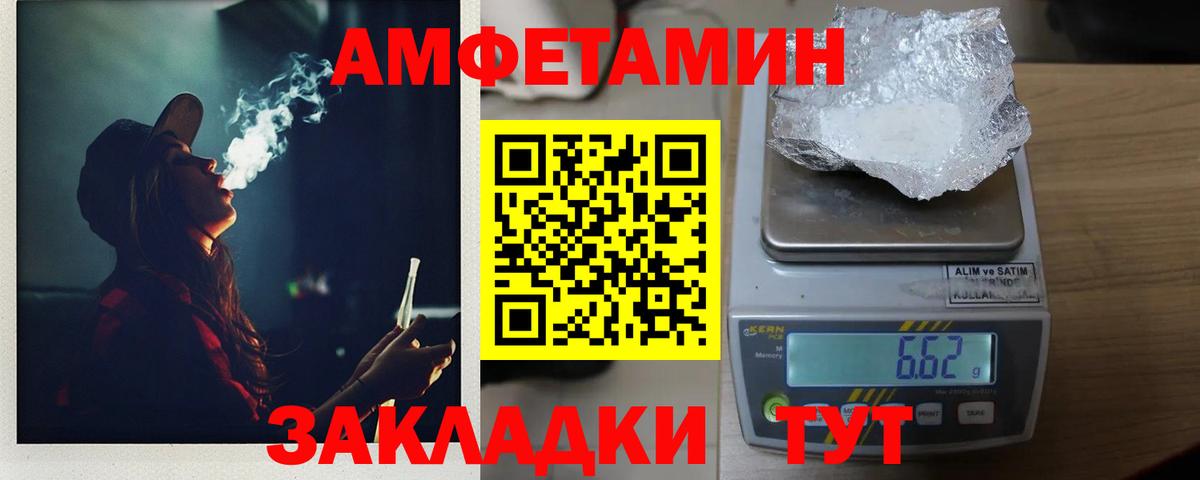 Томск  МЕТАМФЕТАМИН кристалл  Вход с VPN 