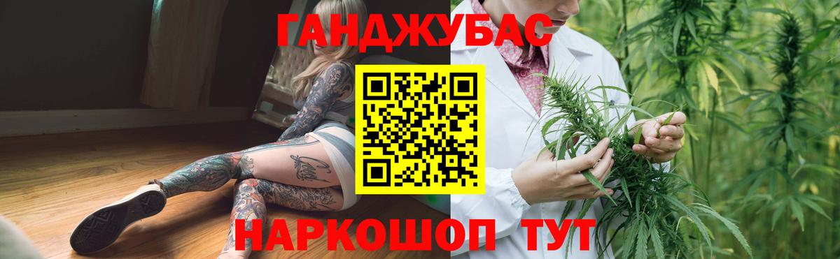 Конопля THC 21%  Вход с VPN  Конопля White Widow  Конопля план  Бошки марихуана гибрид  Томск 